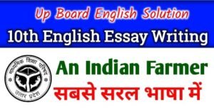 Class 10th English Essay Writing An Indian Farmer - Up board Class 10th Essay Writing An Indian Farmer